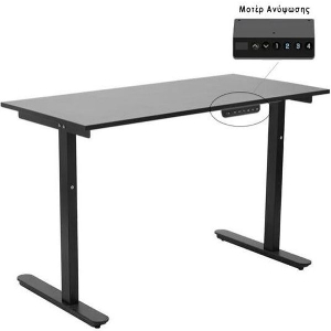 LAMTECH ELECTRIC LIFTING TABLE