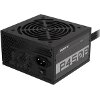 PSU GIGABYTE P450B, 450W, 80 PLUS BRONZE