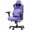 ANDA SEAT GAMING CHAIR KAISER-4 V2 XL PURPLE WITH 6D ARMREST