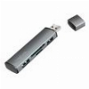 LOGILINK UA0394 USB 3.2 2-PORT HUB WITH CARD READERS WITH ALUMINIUM CASE