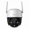 IMOU CRUISER SE+ 3MP IPC-K7CP-3H1WE FULL HD+ IP CAMERA ΑΔΙΑΒΡΟΧΗ ΜΕ ΑΜΦΙΔΡΟΜΗ ΕΠΙΚΟΙΝΩΝΙΑ