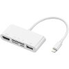 4SMARTS 5IN1 LIGHTNING HUB AND USB-A TO LIGHTNING CABLE WHITE