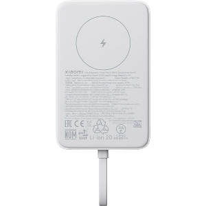 XIAOMI 33W MAGNETIC POWER BANK10000MAH WHITE BHR9822GL