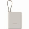 XIAOMI 33W POWER BANK 10000MAH(INTEGRATED CABLE) TAN GL BHR9333GL