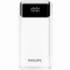 POWER BANK PHILIPS DLP1922CW/GRS 10000MAH ΜΕ ΓΡΗΓΟΡΗ ΦΟΡΤΙΣΗ ΛΕΥΚΟ