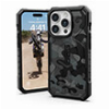 UAG PATHFINDER SE MAGSAFE MIDNIGHT CAMO FOR IPHONE 15 PRO