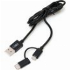 OSIO OTU-495B ΚΑΛΩΔΙΟ USB ΣΕ MICRO USB & USB TYPE C ΜΕ ΑΝΤΑΠΤΟΡΑ 1 M