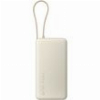 XIAOMI 67W POWER BANK 20000 (INTEGRATED CABLE) TAN BHR08O7GL