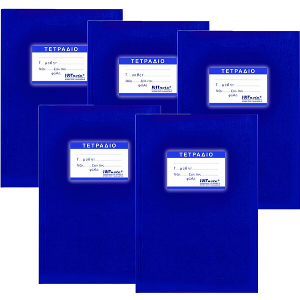 ΤΕΤΡΑΔΙΑ ΜΠΛΕ 50Φ ΡΙΓΕ 17X25CM 5ΤΜΧ