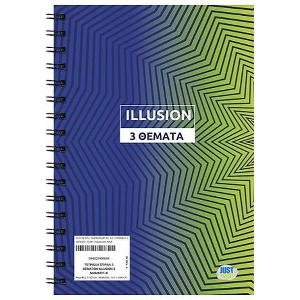 ΤΕΤΡΑΔΙΟ ΣΠΙΡΑΛ 3 ΘΕΜΑΤΩΝ ILLUSION 17X25CM JUSTNOTE 104304 ΠΡΑΣΙΝΟ