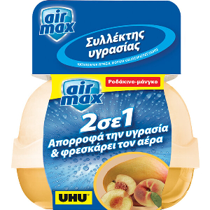 ΣΥΛΛΕΚΤΗΣ ΥΓΡΑΣΙΑΣ UHU AIRMAX ΡΟΔΑΚΙΝΟ/ΜΑΝΓΚΟ 40GR
