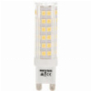 ΛΑΜΠΤΗΡΑΣ GEYER LED G9 3.5W 3000K 350LM