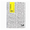 ΤΕΤΡΑΔΙΟ GLOBUS 17X25 STICK NOTES 2 ΘΕΜΑΤΩΝ ΚΙΤΡΙΝΟ