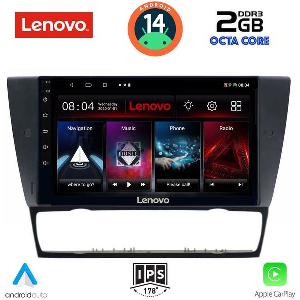 DIGITAL IQ LVF 5043_CPA (9INC) MULTIMEDIA TABLET FOR BMW E90-E91-E92-E93