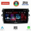 DIGITAL IQ LVD 2713_CPA (9INC) MULTIMEDIA TABLET FOR TOYOTA COROLLA 4D MOD. 2006-2012