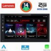 DIGITAL IQ LVF 569_CPA 6.8'' DECK MULTIMEDIA 2DIN