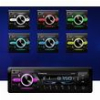 MANTA BLUETOOTH CAR RADIO 1 DIN OTTAWA RS4508