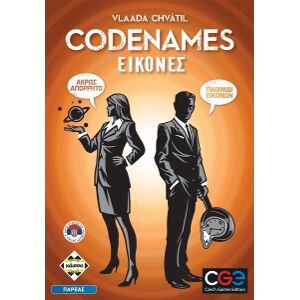 CODENAMES ΕΙΚΟΝΕΣ