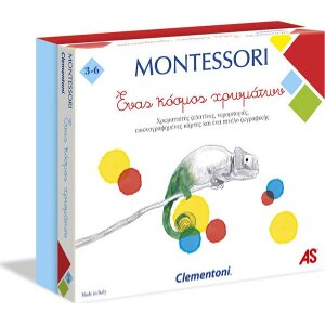 AS CLEMENTONI MONTESSORI - ΈΝΑΣ ΚΟΣΜΟΣ ΧΡΩΜΑΤΩΝ (1024-63219)