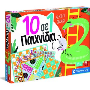 AS GAMES CLEMENTONI 10 ΣΕ 1 ΠΑΙΧΝΙΔΙΑ (1040-63621)