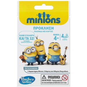 HASBRO DESPICABLE ME BLIND GREEK BAGS (A9014) RANDOM (MINIONS)