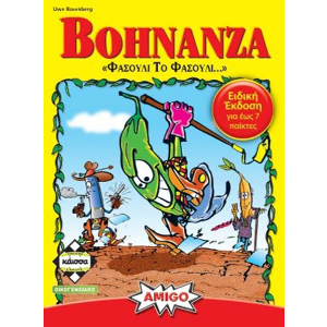 BOHNANZA