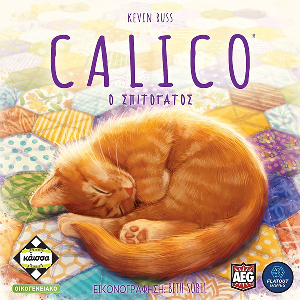 CALICO