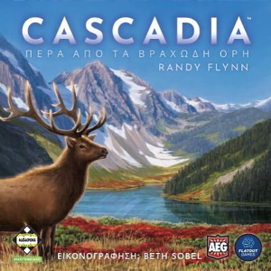 CASCADIA