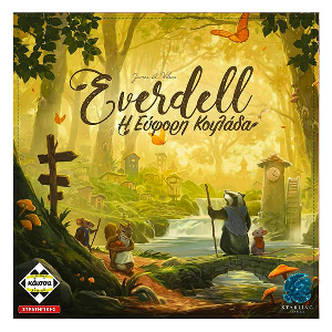 EVERDELL, Η ΕΥΦΟΡΗ ΚΟΙΛΑΔΑ