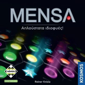 MENSA 2Η ΕΚΔΟΣΗ