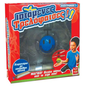 ΙΠΤΑΜΕΝΕΣ ΤΡΕΛΟΦΑΤΣΕΣ