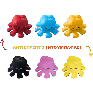 ΧΤΑΠΟΔΙ ΛΟΥΤΡΙΝΟ ΑΝΤΙΣΤΡΕΠΤΟ - OCTOPUS REVERSIBLE ΤΥΧΑΙΑ ΕΠΙΛΟΓΗ 20CM