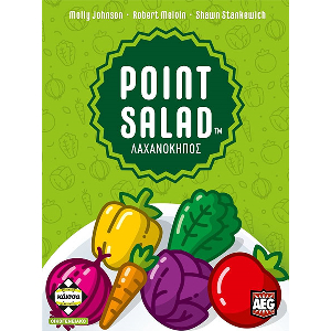 POINT SALAD - ΛΑΧΑΝΟΚΗΠΟΣ