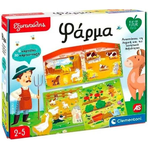 ΕΞΥΠΝΟΥΛΗΣ ΦΑΡΜΑ
