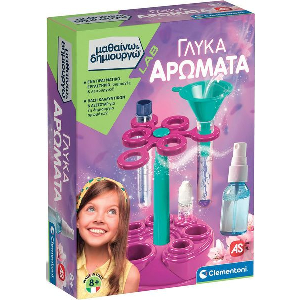 ΓΛΥΚΑ ΑΡΩΜΑΤΑ - ΜΑΘΑΙΝΩ & ΔΗΜΙΟΥΡΓΩ