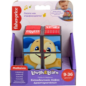 ΕΚΠΑΙΔΕΥΤΙΚΟΣ ΚΥΒΟΣ ΔΡΑΣΤΗΡΙΟΤΗΤΩΝ