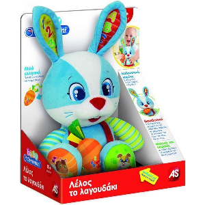 AS BABY CLEMENTONI - ΛΕΛΟΣ ΤΟ ΛΑΓΟΥΔΑΚΙ (ΜΙΛΑΕΙ ΕΛΛΗΝΙΚΑ) (1000-63565)