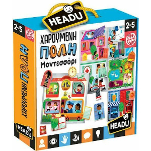 HEADU ΧΑΡΟΥΜΕΝΗ ΠΟΛΗ ΜΟΝΤΕΣΣΟΡΙ