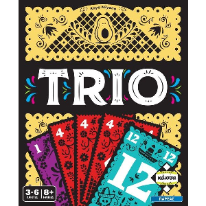 TRIO (ΕΛΛΗΝΙΚΗ ΕΚΔΟΣΗ)