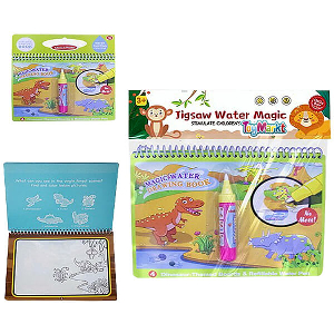 WATER MAGIC BOOK ΖΩΓΡΑΦΙΚΗΣ 22X22X1.5CM
