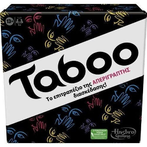 HASBRO CLASSIC TABOO ΕΠΙΤΡΑΠΕΖΙΟ (ΕΛΛΗΝΙΚΗ ΓΛΩΣΣΑ)