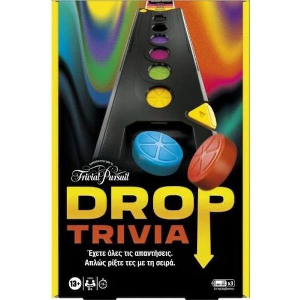 HASBRO DROP TRIVIA (EN)