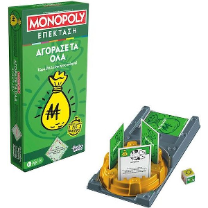 HASBRO MONOPOLY BUY EVERYTHING ΕΠΕΚΤΑΣΗ