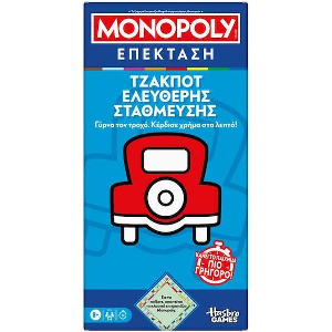 HASBRO MONOPOLY EXPANSION - FREE PARKING JACKPOT