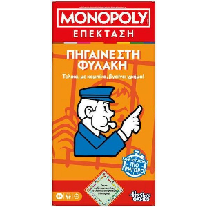 HASBRO MONOPOLY EXPANSION - GO TO JAIL