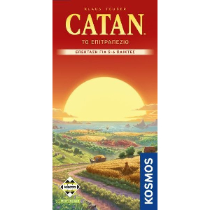CATAN ΕΠΕΚΤΑΣΗ ΓΙΑ 5-6 ΠΑΙΧΤΕΣ (ΝΕΑ ΕΚΔΟΣΗ)