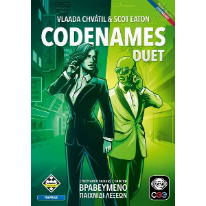 CODENAMES: DUET (ΝΕΑ ΕΚΔΟΣΗ)