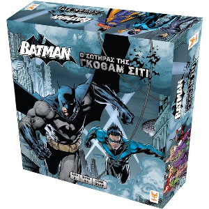 DC BATMAN: THE SAVIOR OF GOTHAM CITY - ΕΠΙΤΡΑΠΈΖΙΟ (ΕΛΛΗΝΙΚΗ ΓΛΩΣΣΑ)