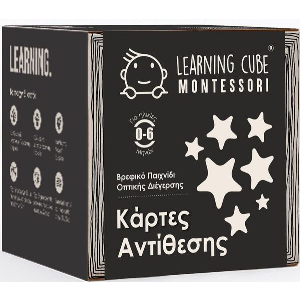 K-TOYZ MONTESSORI CUBES: BABY ΚΑΡΤΕΣ ΑΝΤΙΘΕΣΗΣ 2 ΧΡΩΜΑΤΑ 0-6M ΕΛΛΗΝΙΚΟ