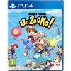 UMIHARA KAWASE BAZOOKA!